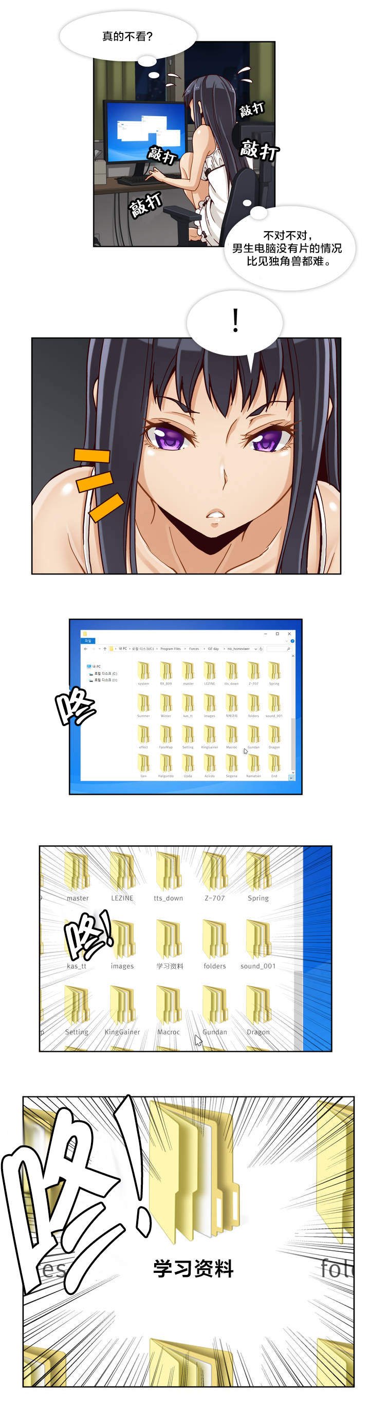 第1章：学习资料