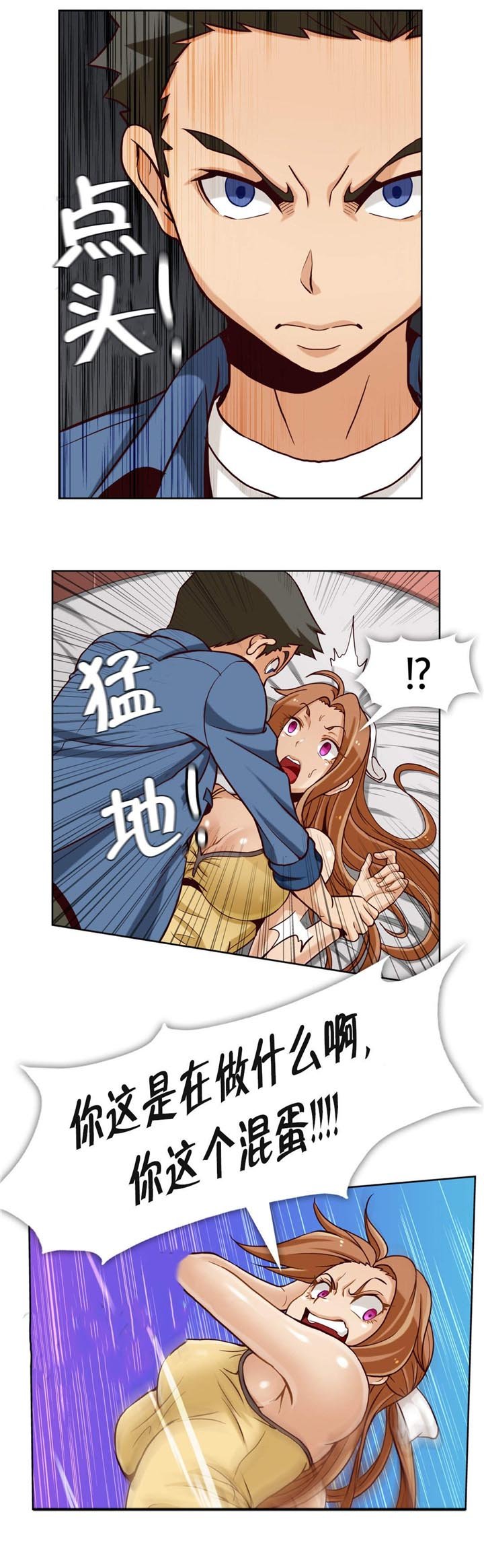 第10章：第三文件（2）