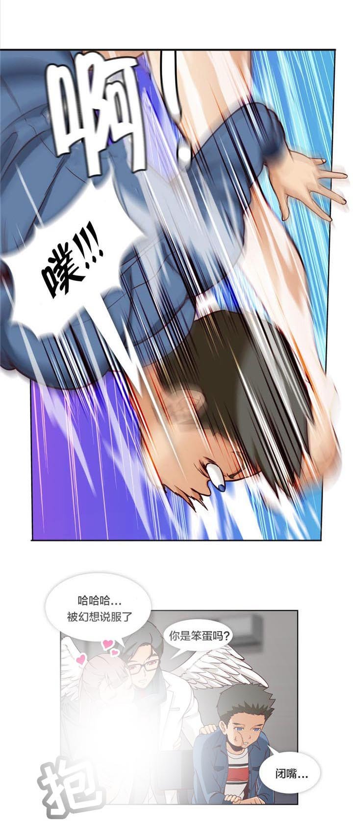 第10章：第三文件（2）