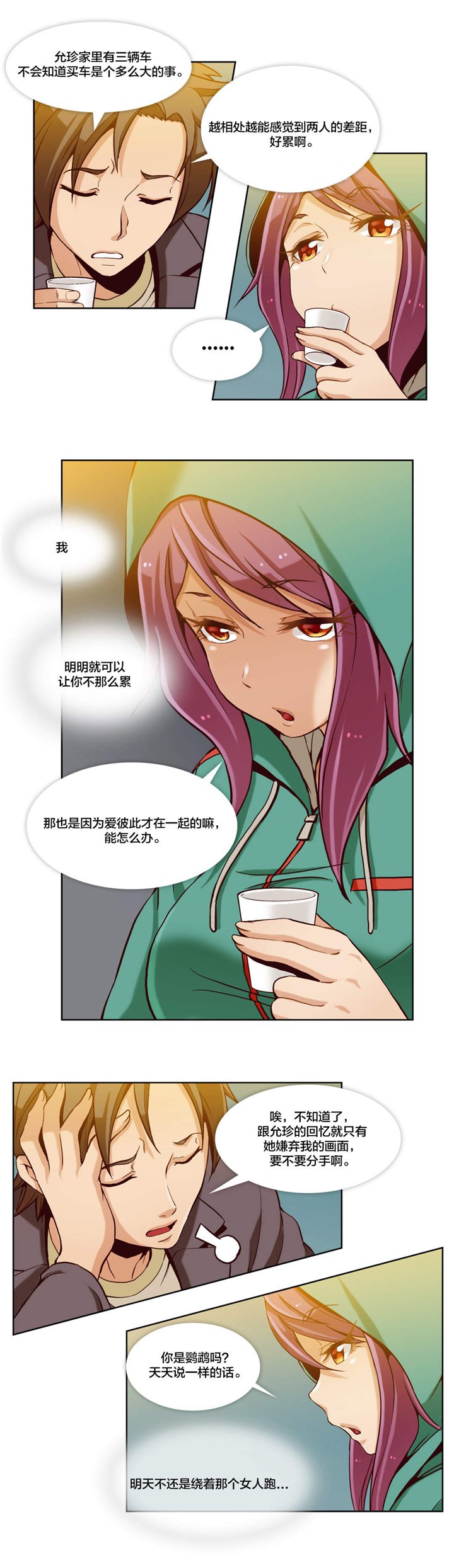 第11章：第四文件（1）