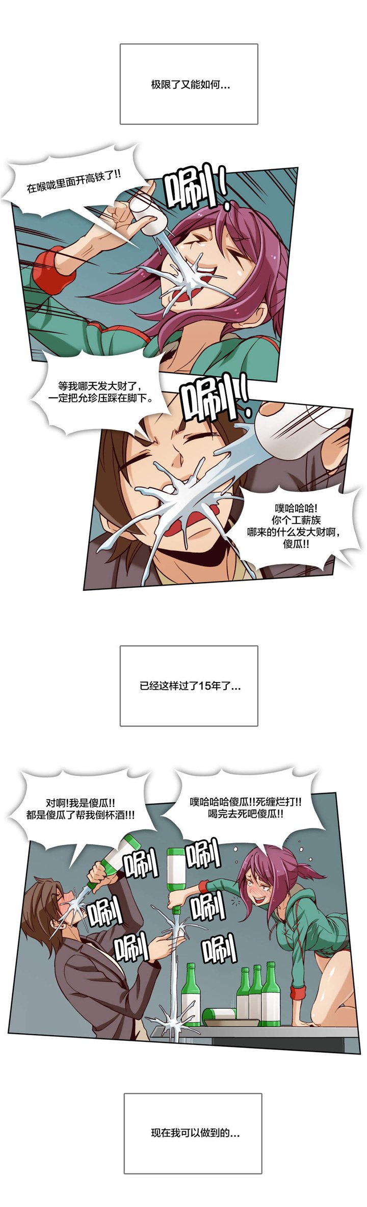 第11章：第四文件（1）