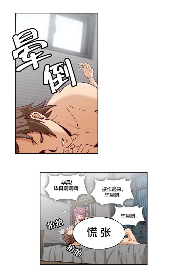 第11章：第四文件（1）