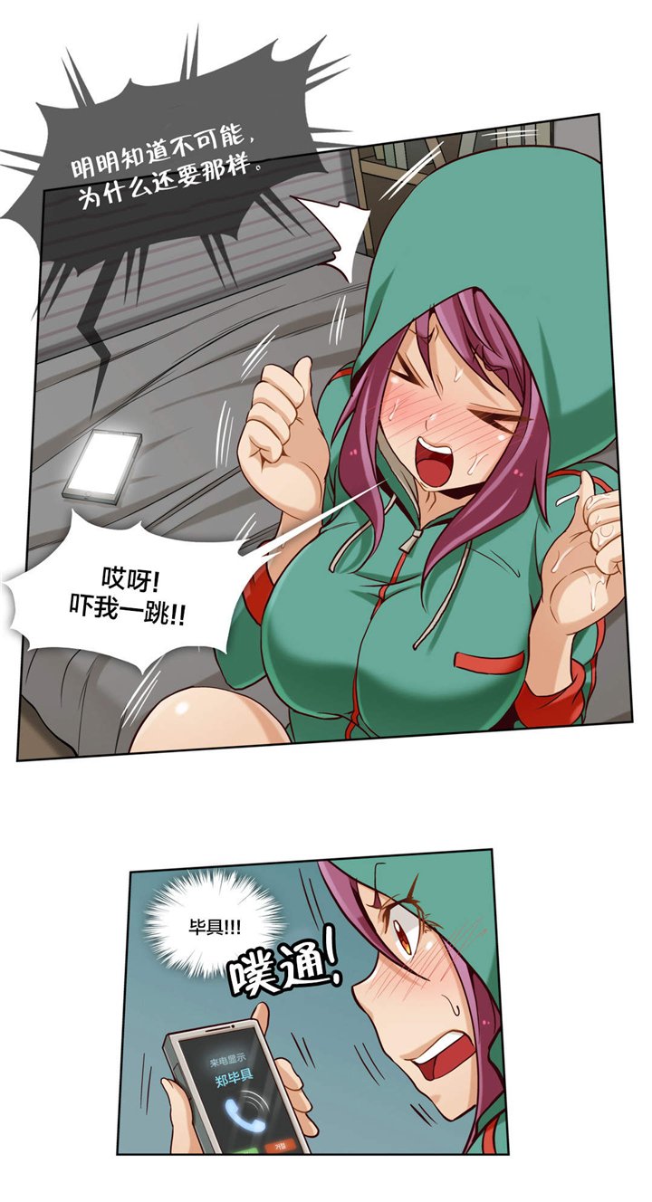 第11章：第四文件（1）