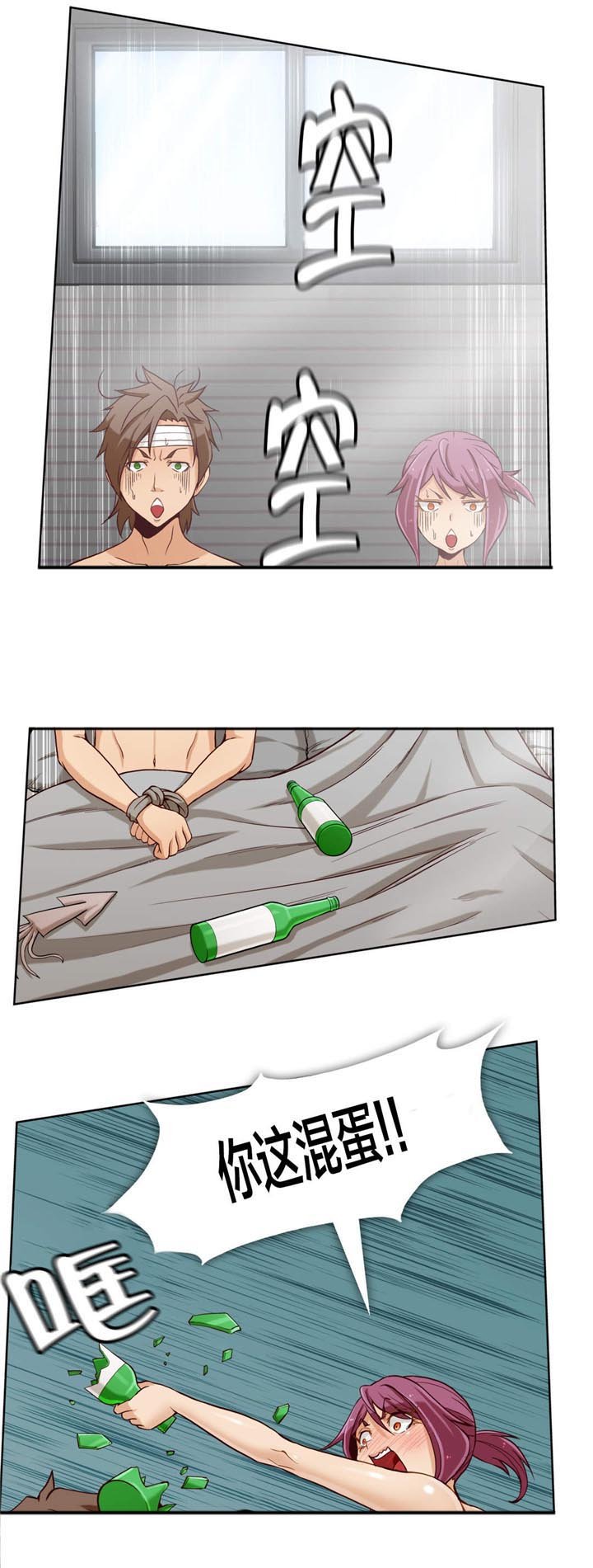 第12章：第四文件（2）