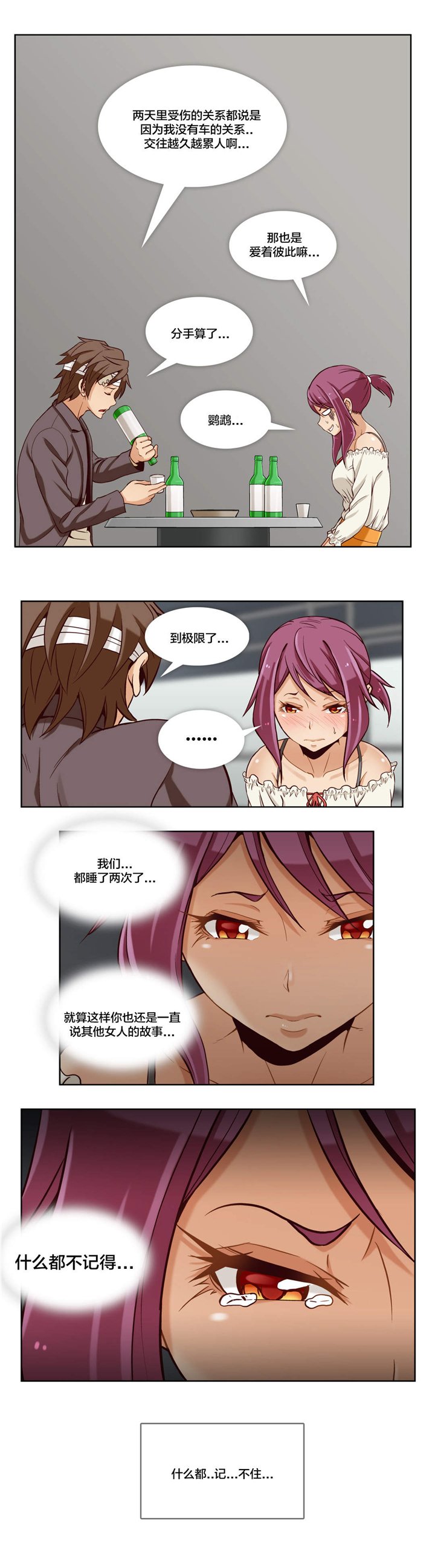 第12章：第四文件（2）