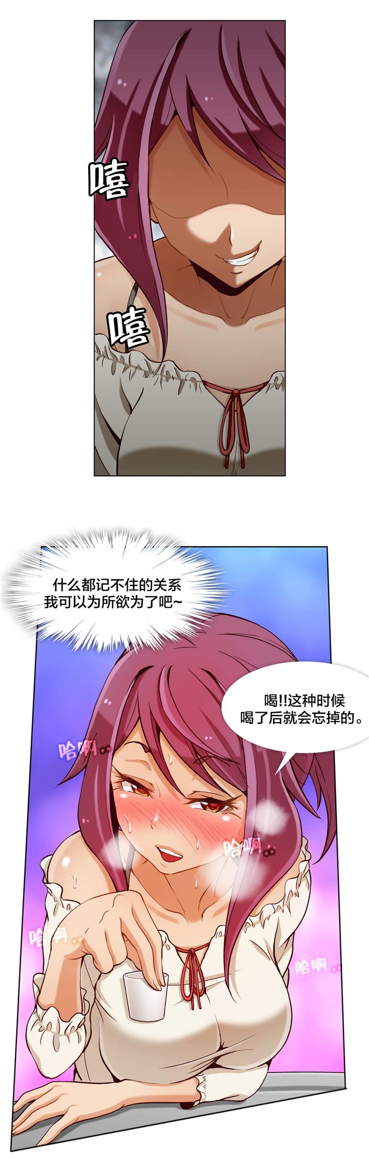 第12章：第四文件（2）
