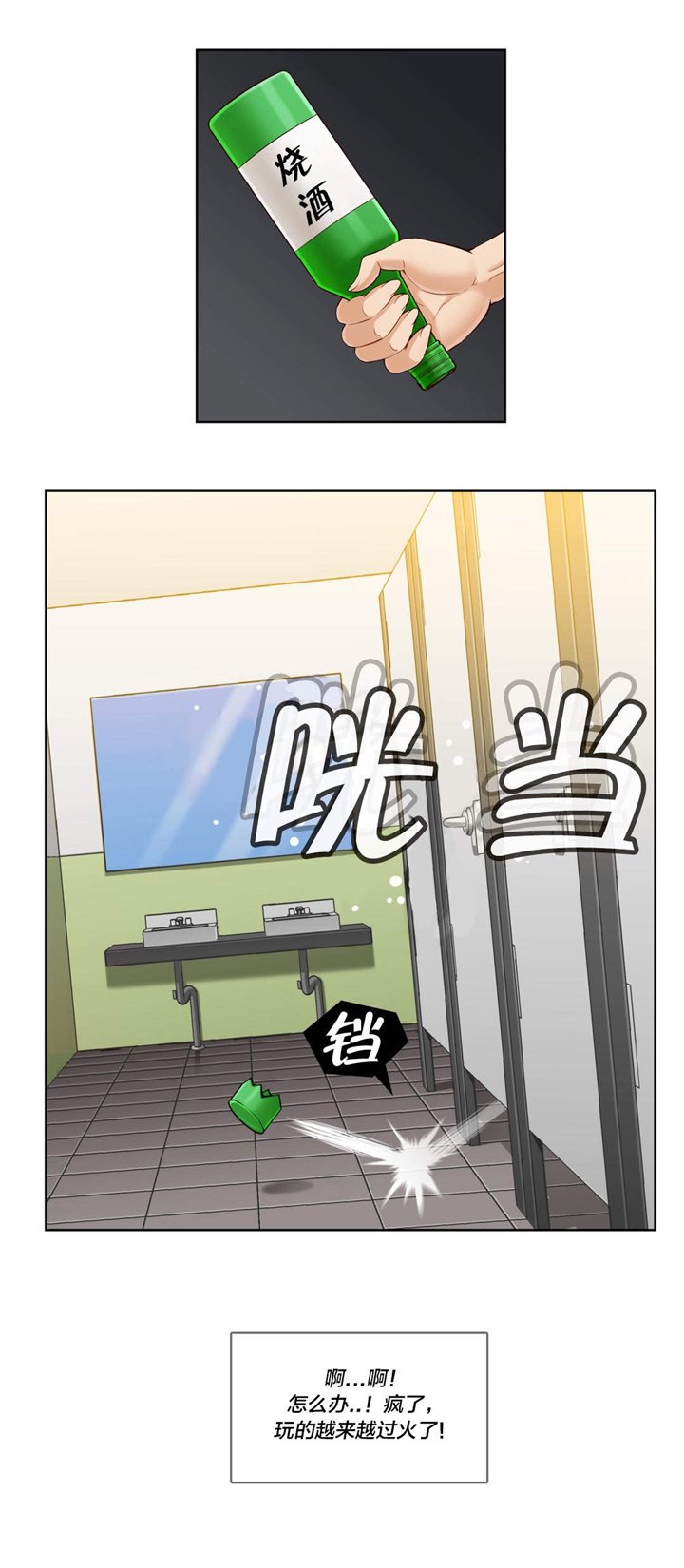 第12章：第四文件（2）