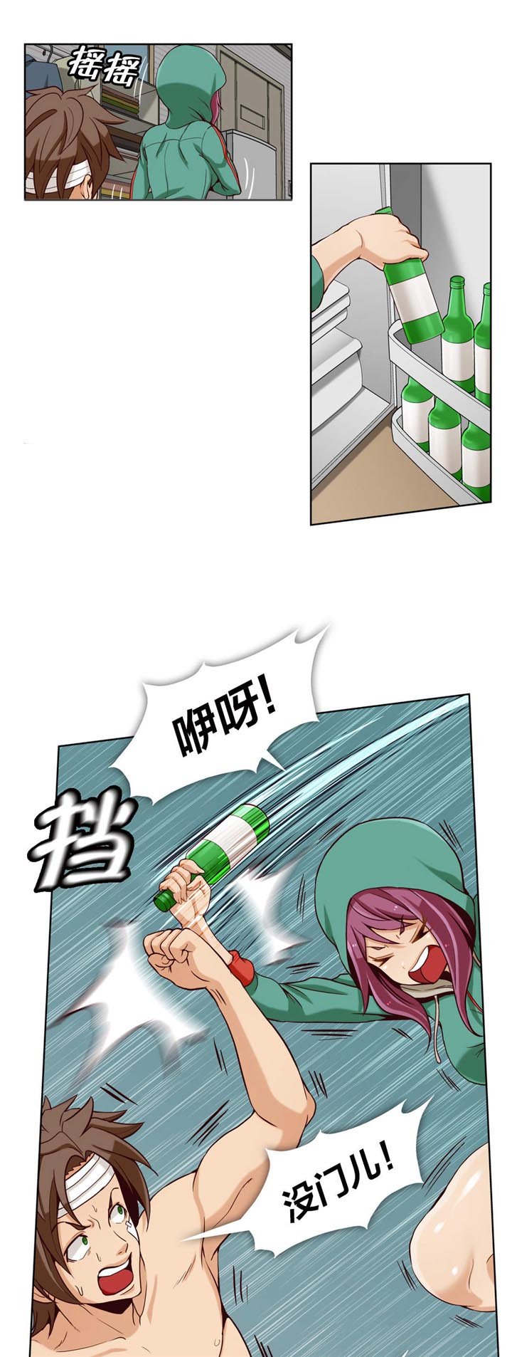 第12章：第四文件（2）