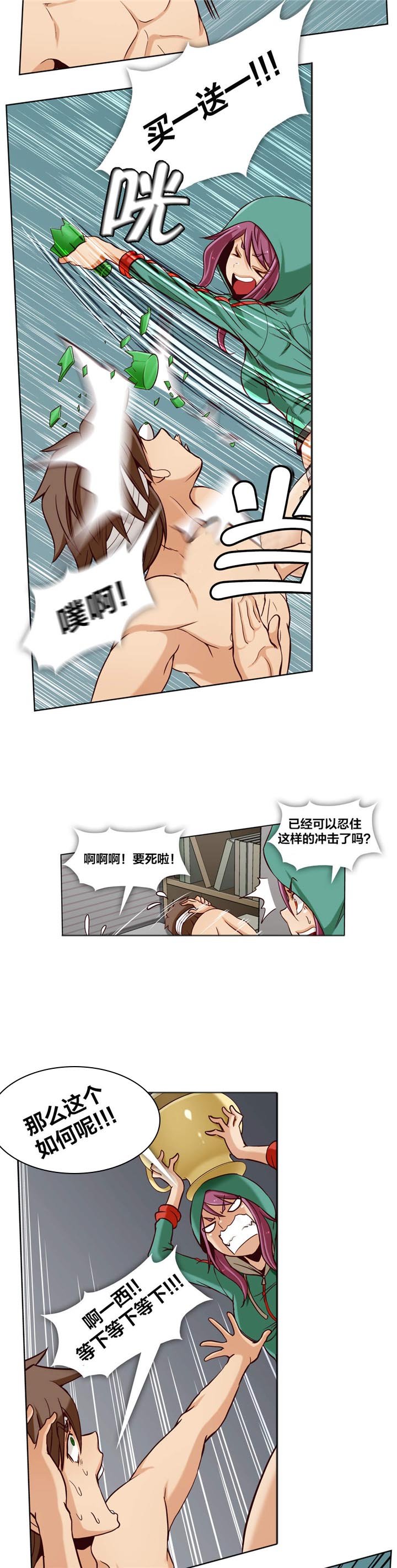 第12章：第四文件（2）