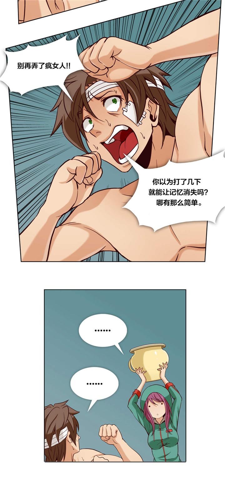第12章：第四文件（2）