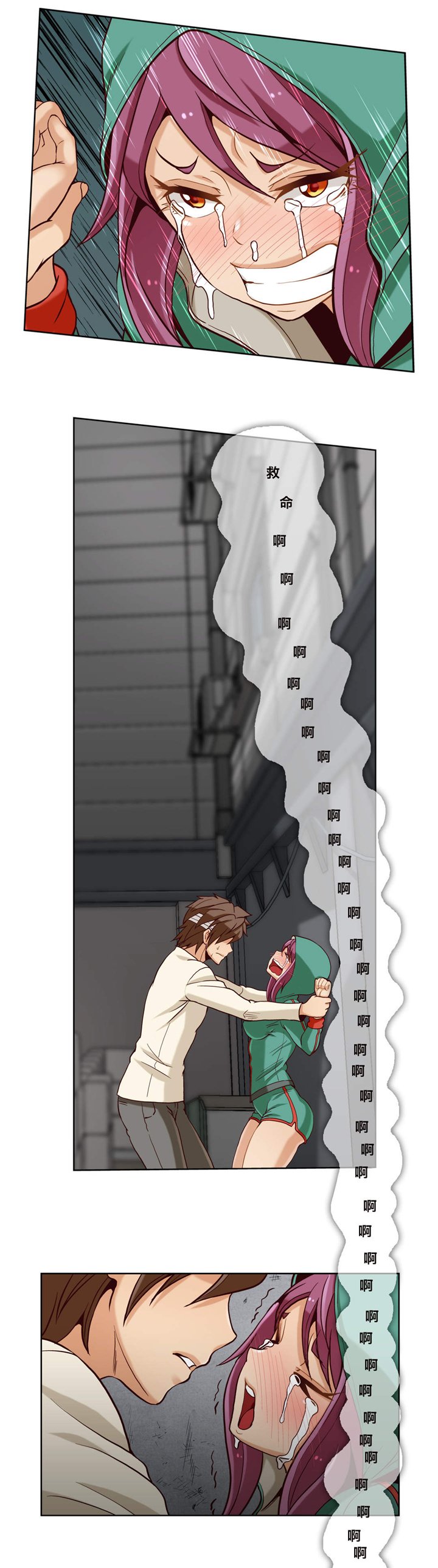 第13章：第四文件（3）