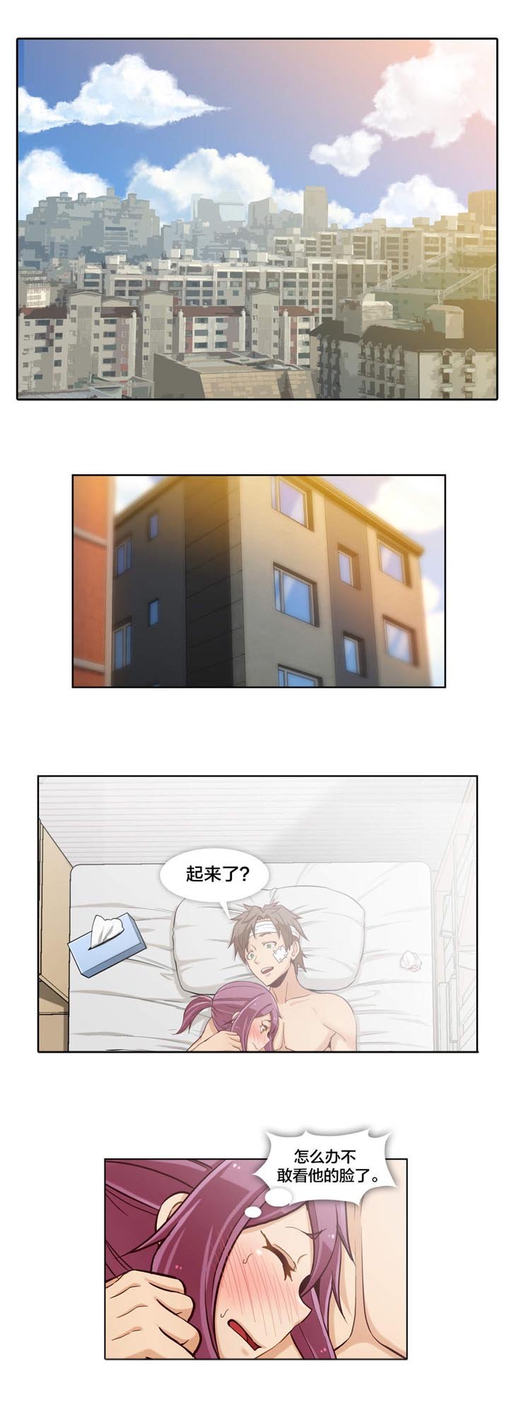 第13章：第四文件（3）