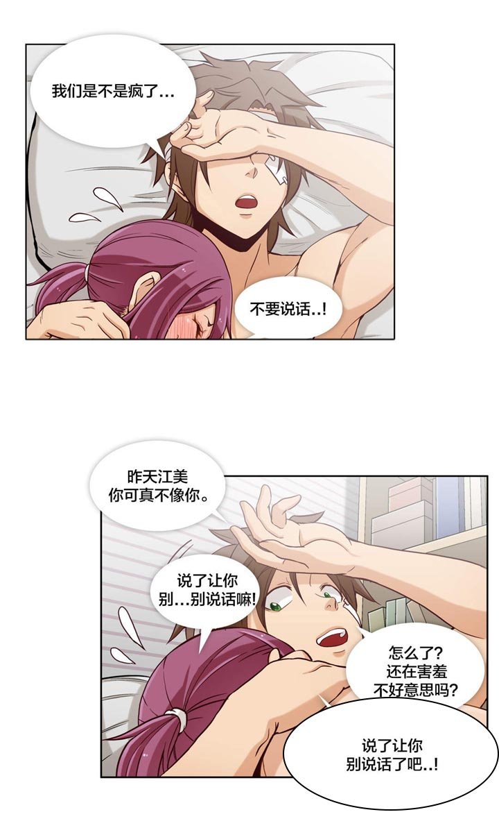 第13章：第四文件（3）