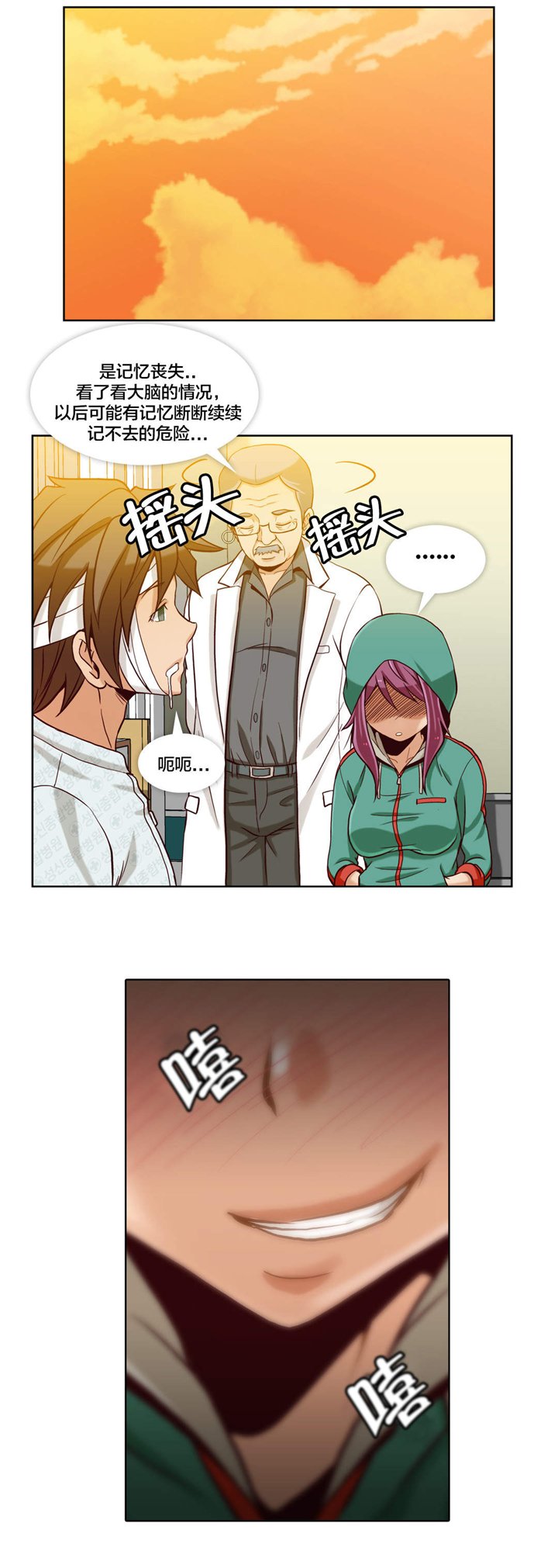 第13章：第四文件（3）