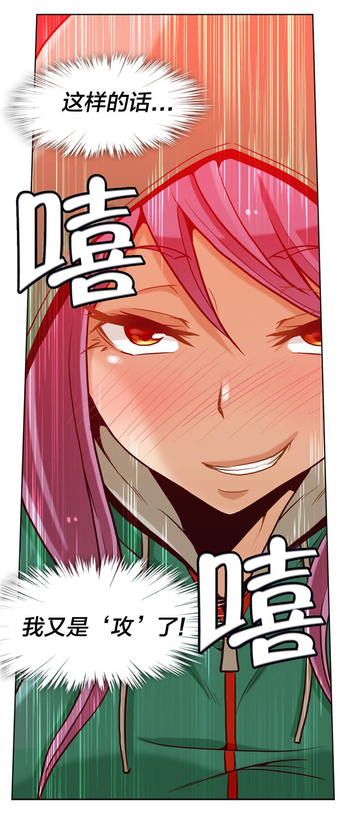 第13章：第四文件（3）