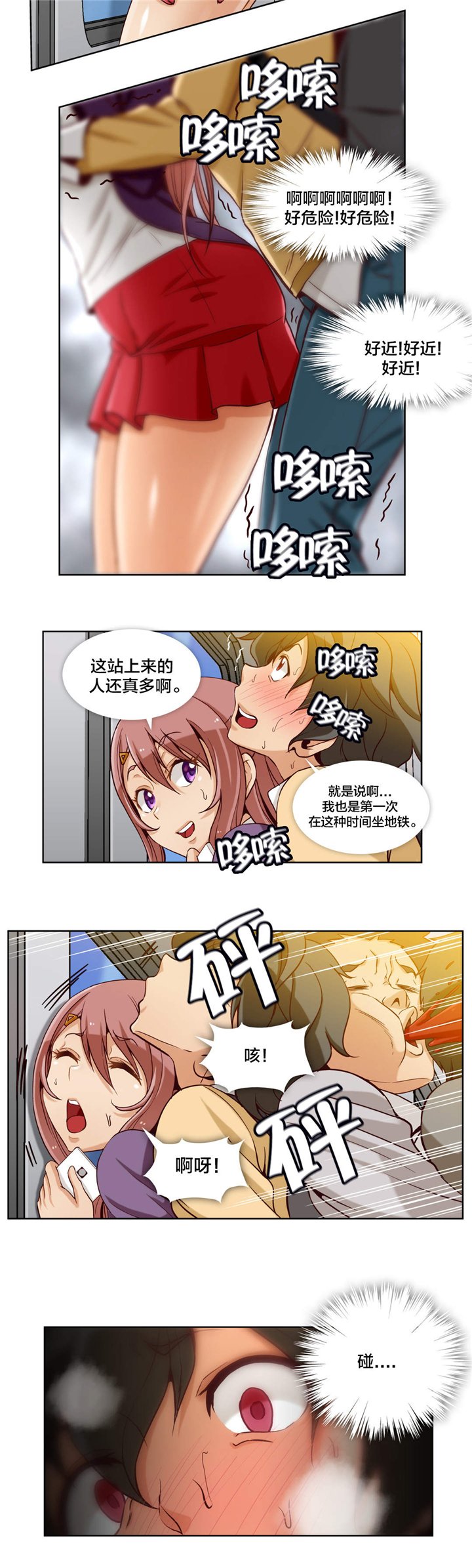 第14章：第五文件（1）