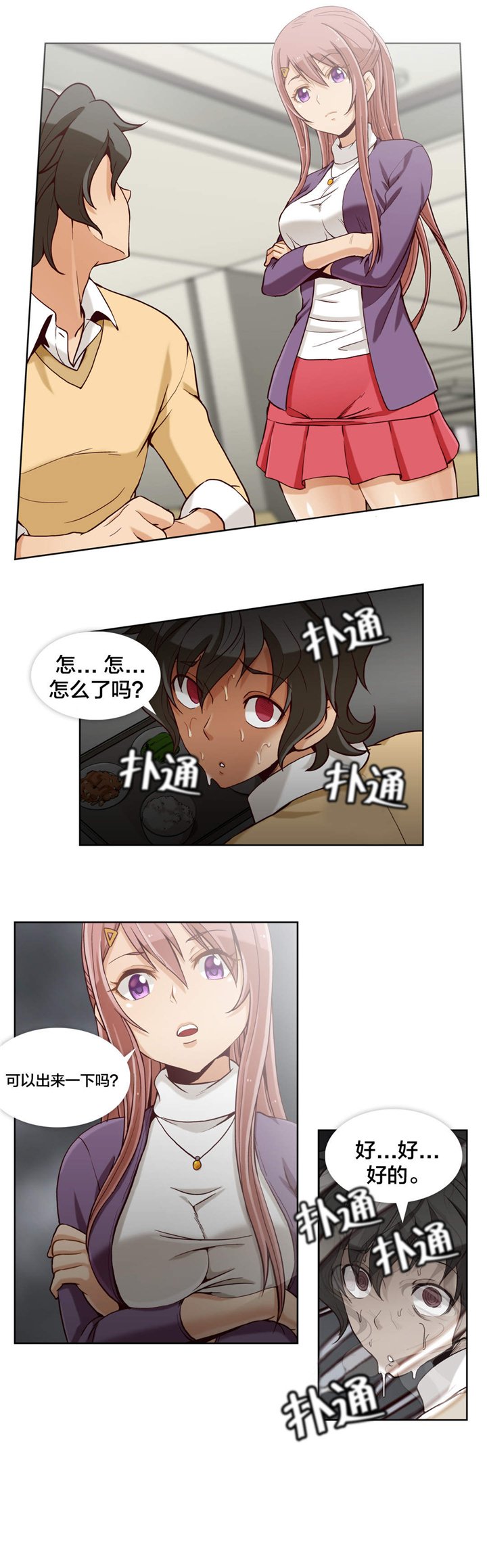 第14章：第五文件（1）