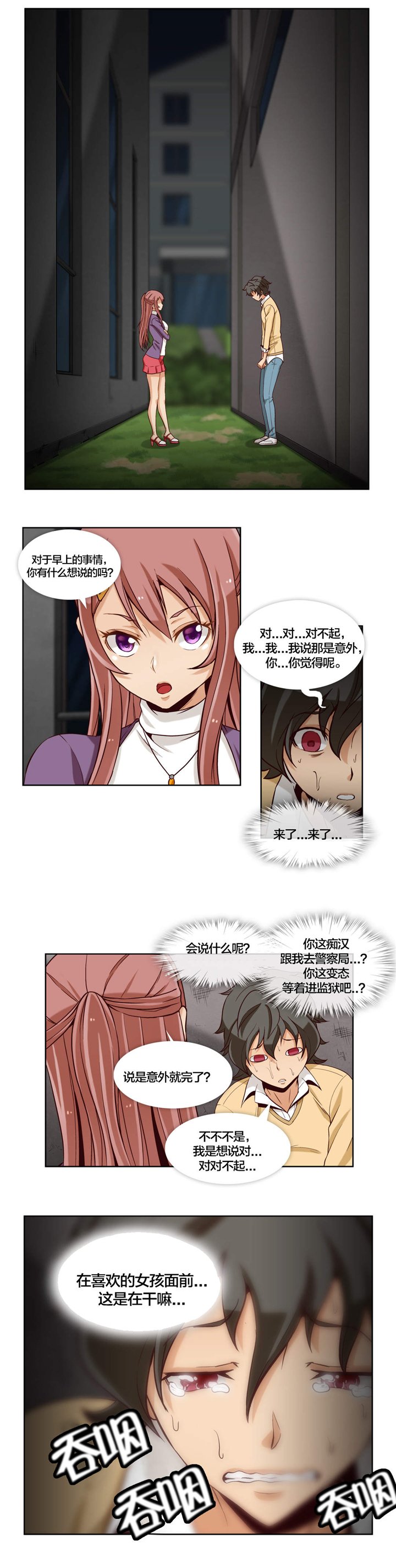 第14章：第五文件（1）
