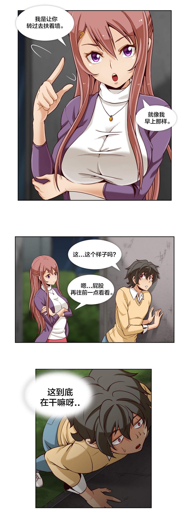第15章：第五文件（2）