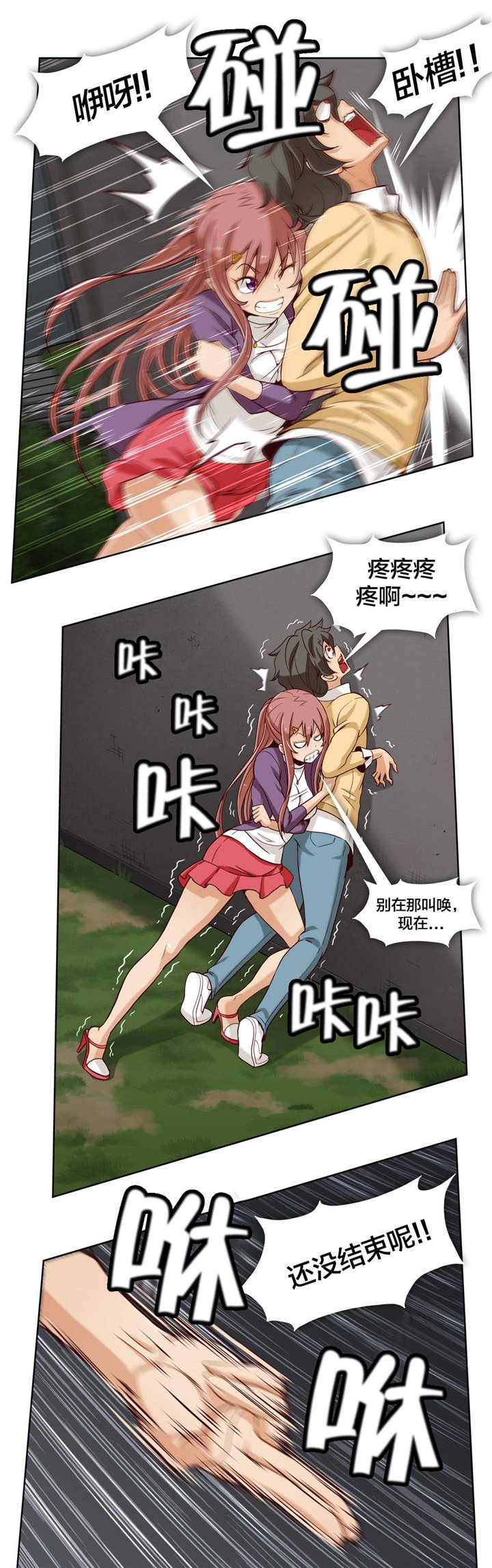 第15章：第五文件（2）