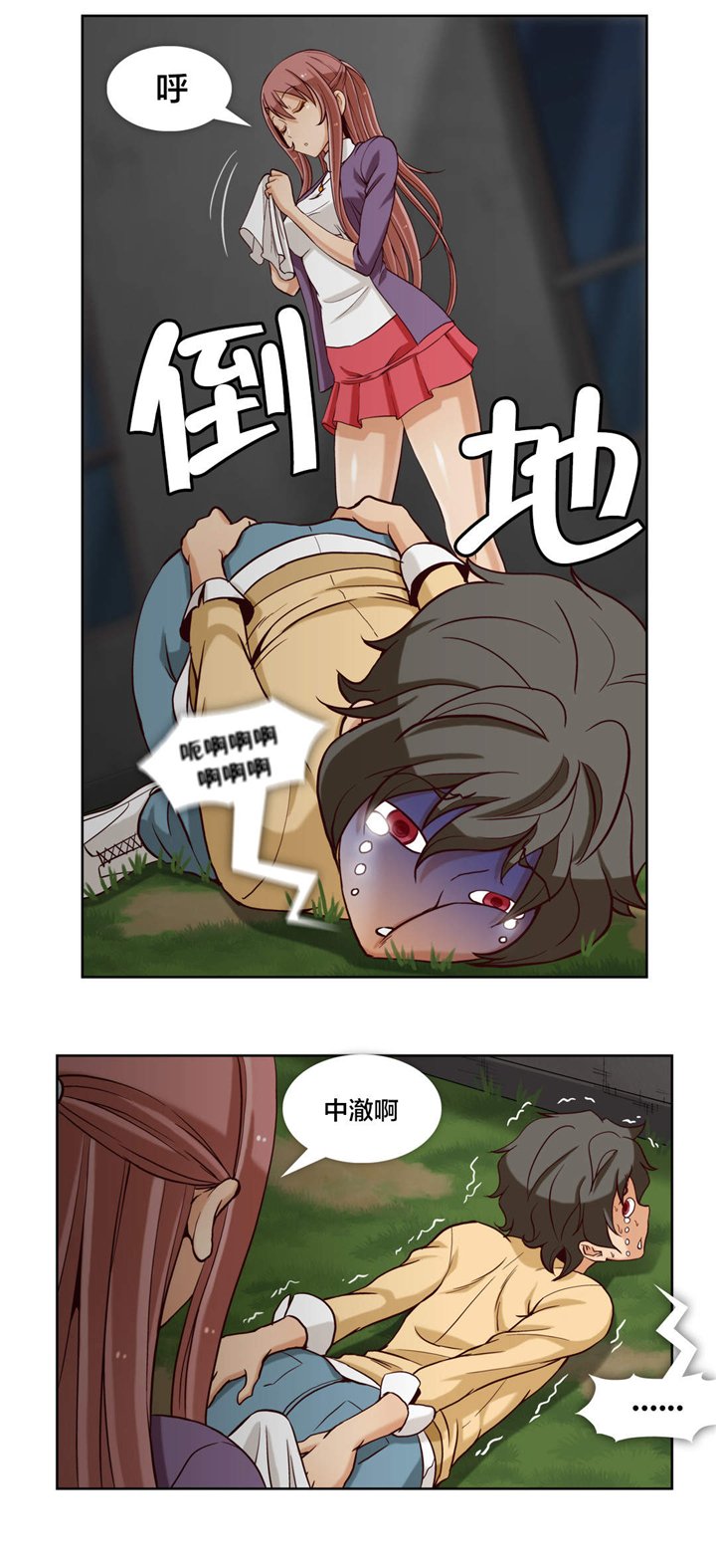 第15章：第五文件（2）