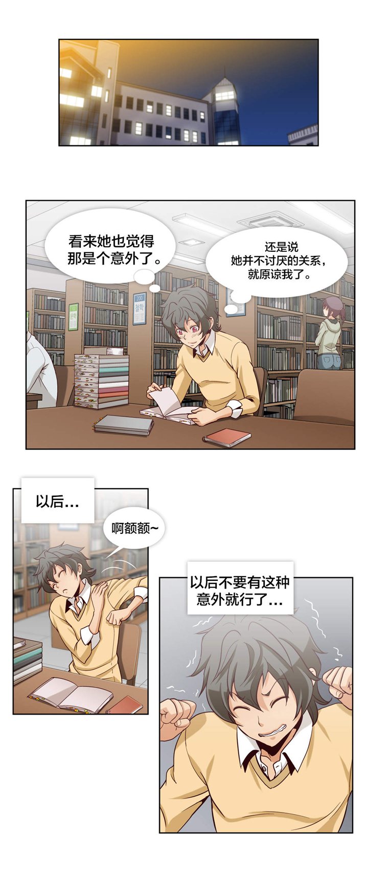 第15章：第五文件（2）