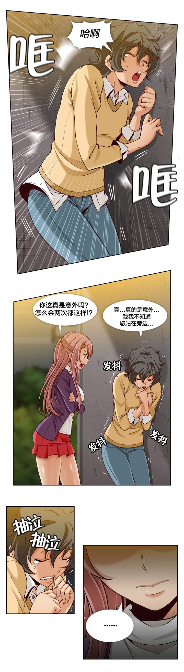 第15章：第五文件（2）