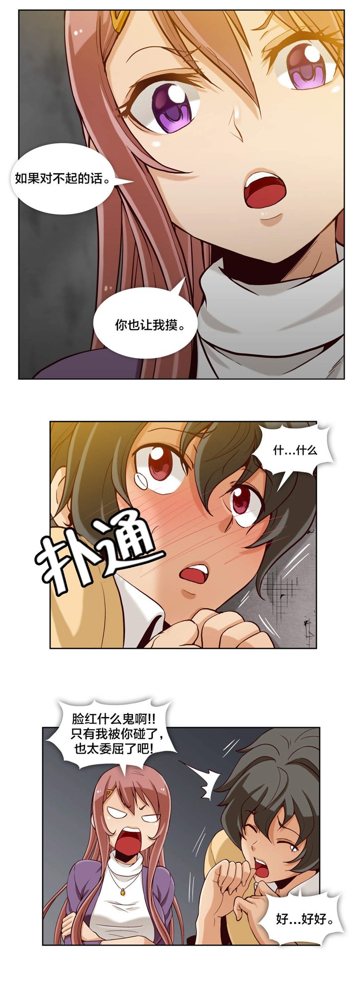 第16章：第五文件（3）
