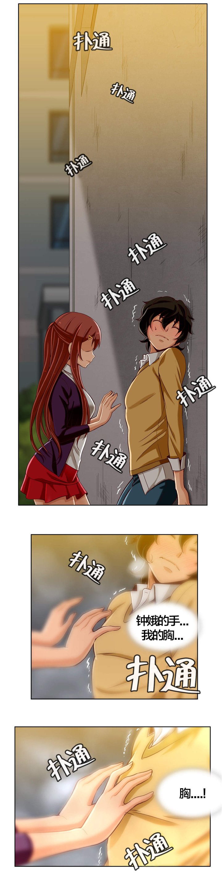 第16章：第五文件（3）