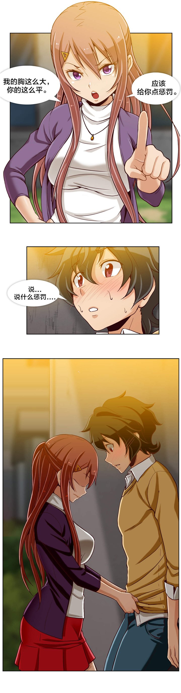 第16章：第五文件（3）