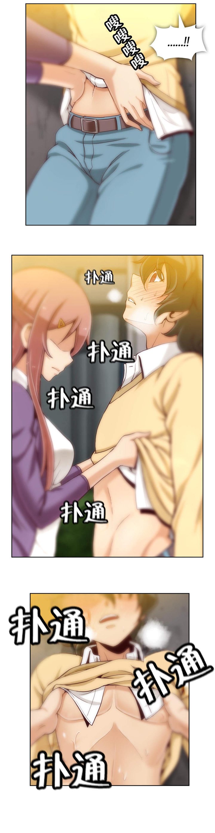 第16章：第五文件（3）
