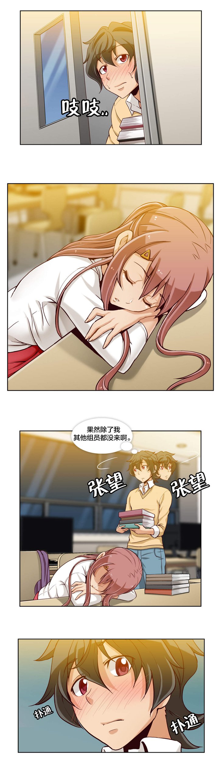 第16章：第五文件（3）