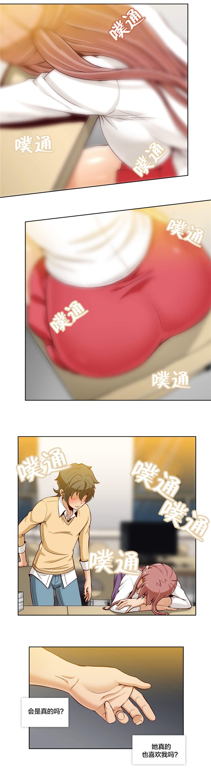 第17章：第五文件（4）