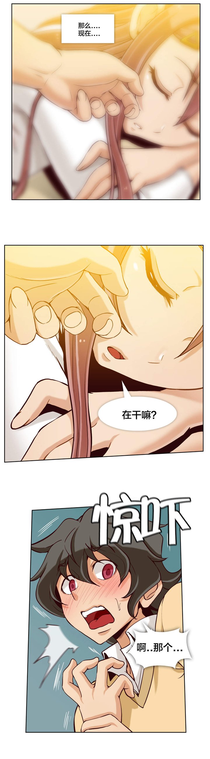 第17章：第五文件（4）