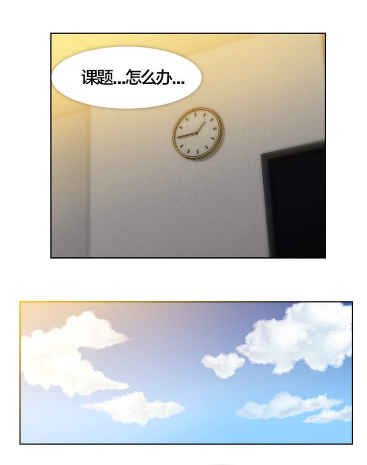 第17章：第五文件（4）