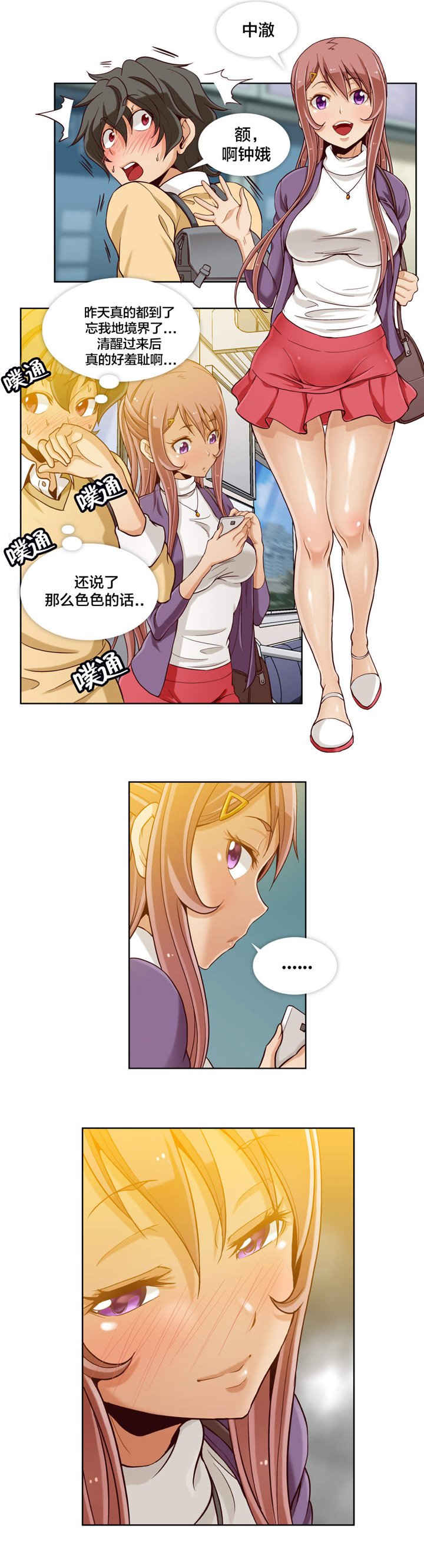 第17章：第五文件（4）