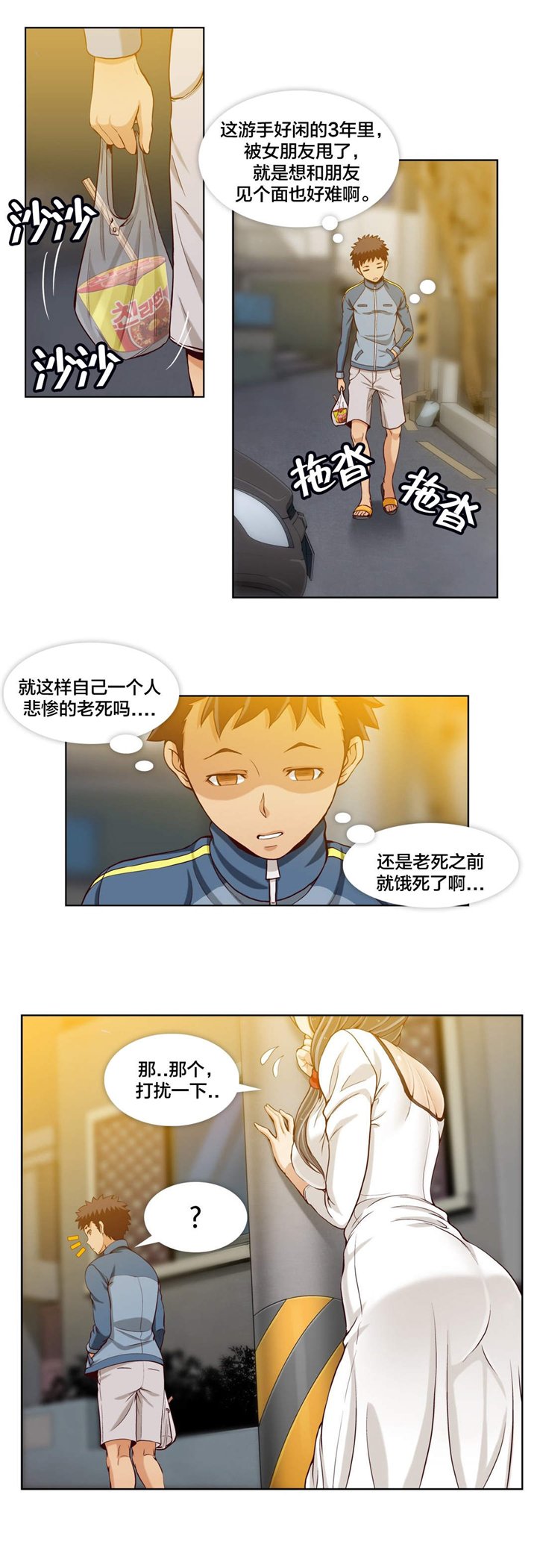 第18章：第六文件（1）