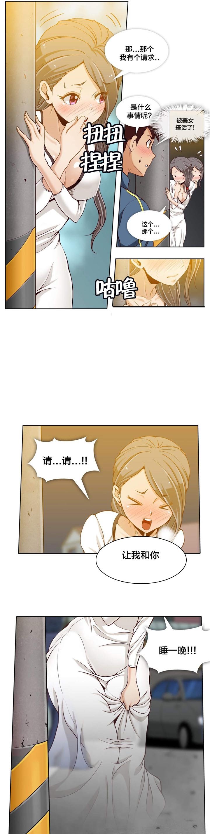 第18章：第六文件（1）