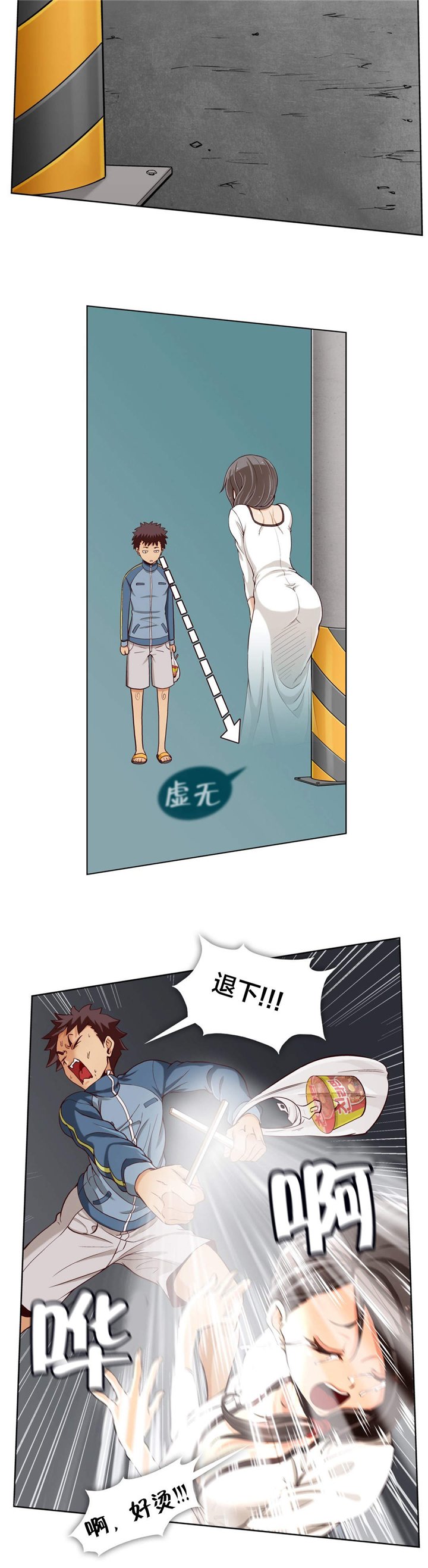 第18章：第六文件（1）