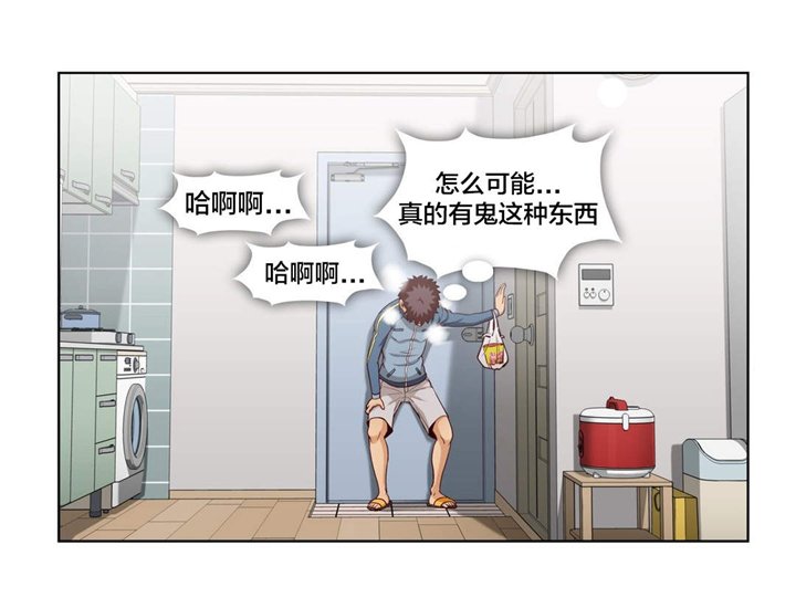 第18章：第六文件（1）