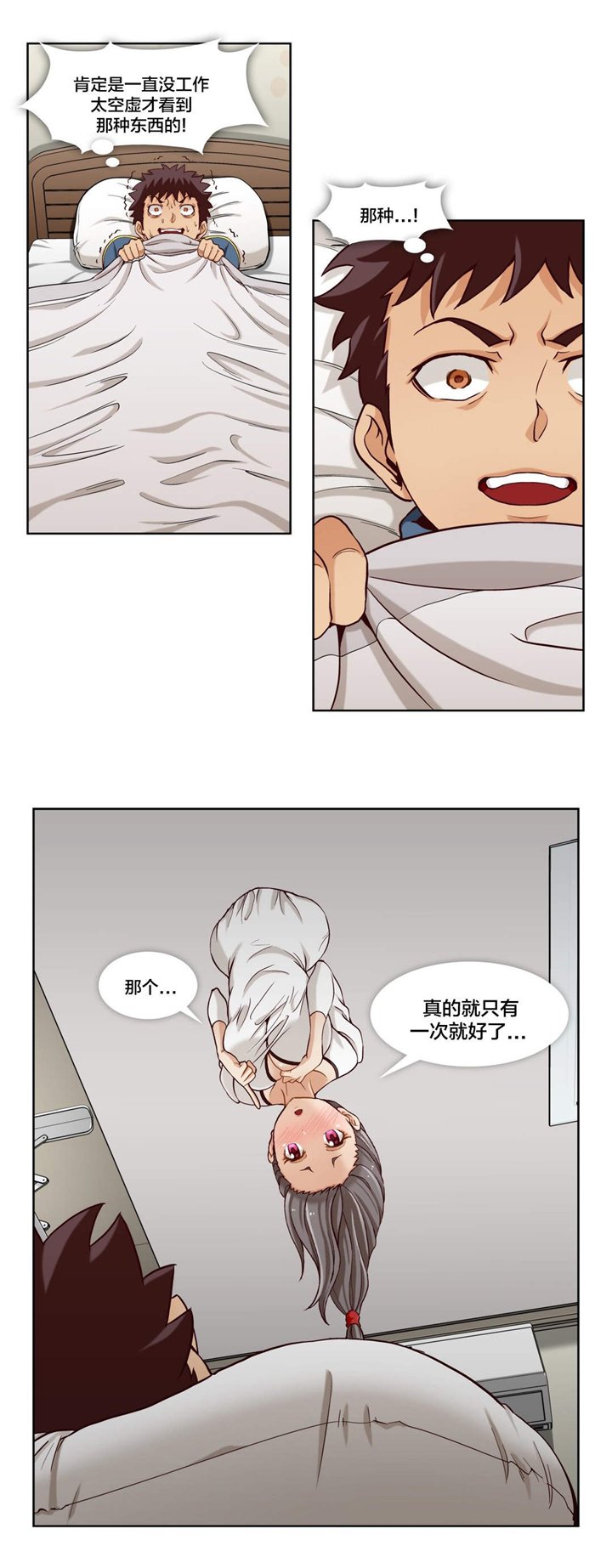 第18章：第六文件（1）
