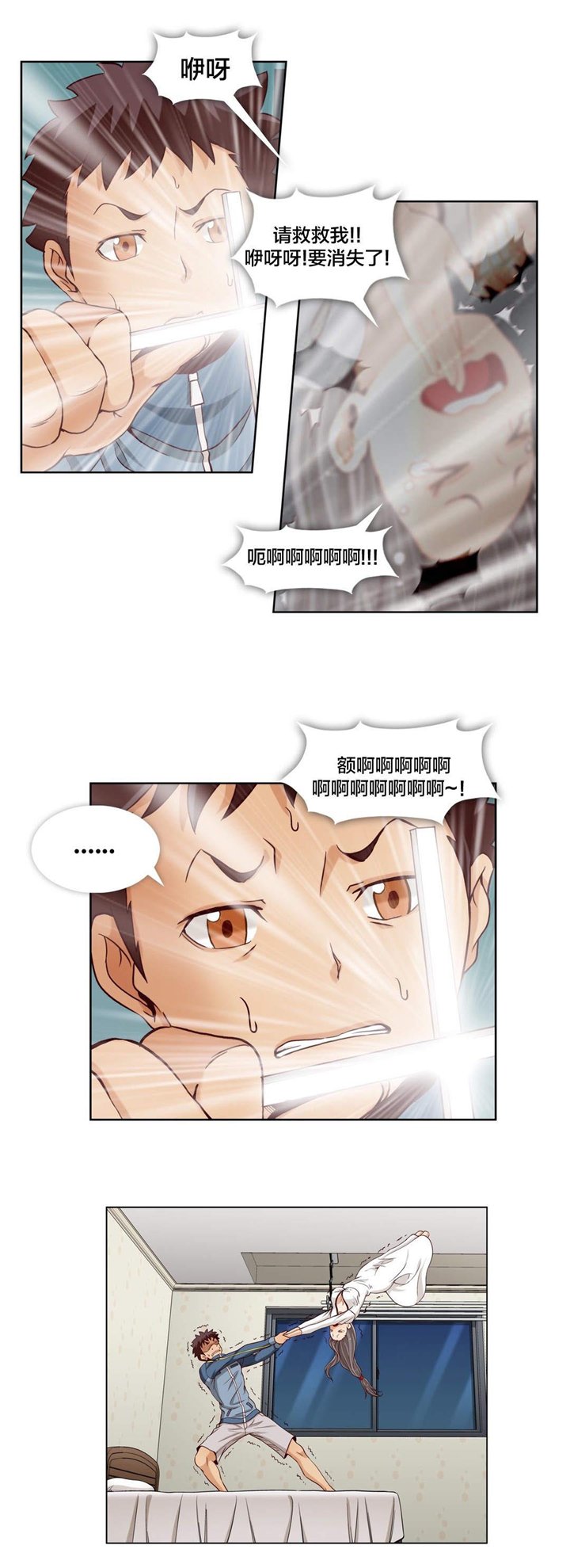 第18章：第六文件（1）
