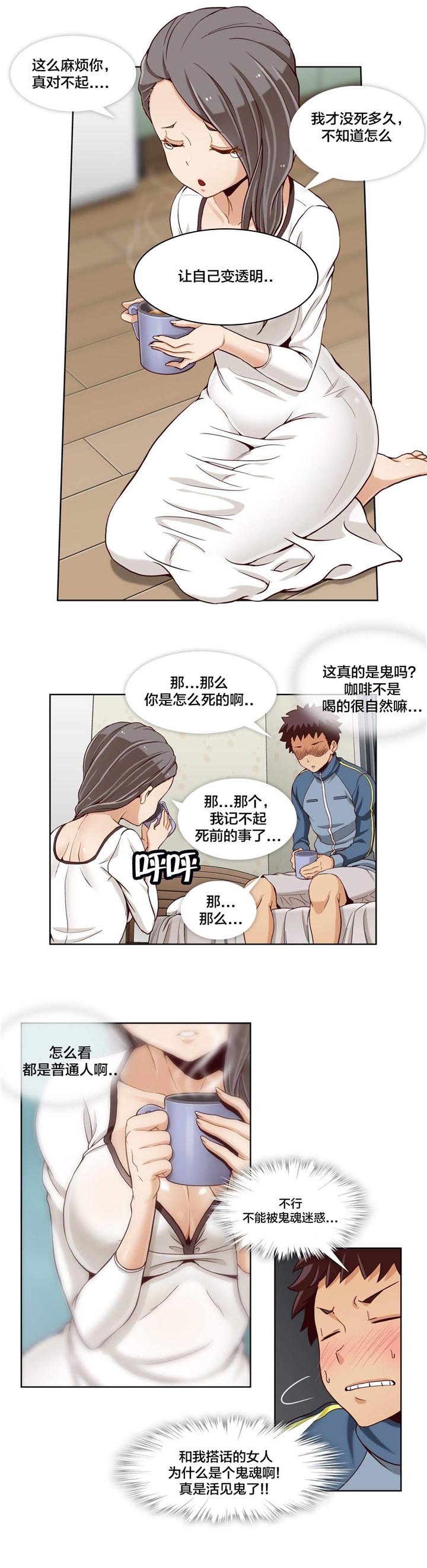 第18章：第六文件（1）