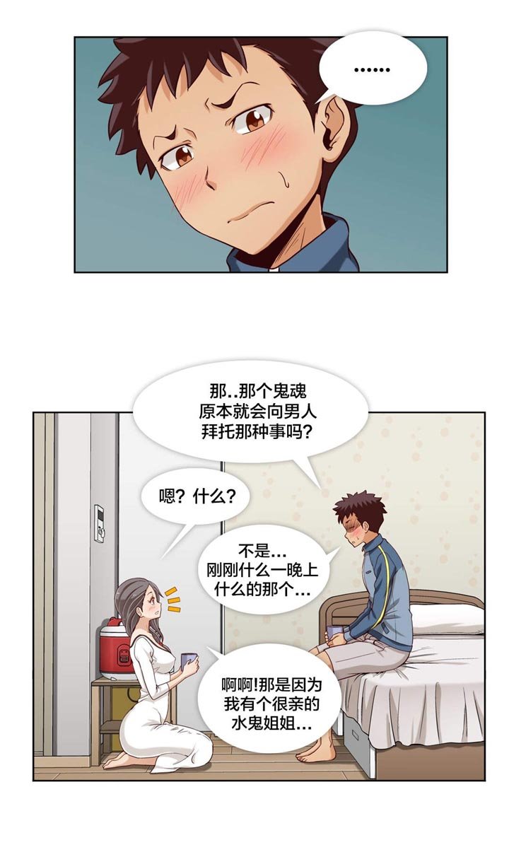 第18章：第六文件（1）