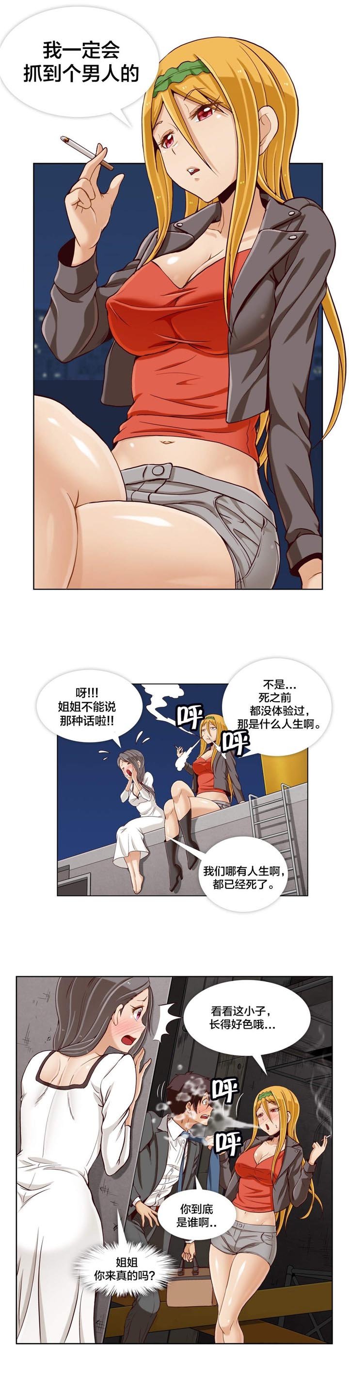 第18章：第六文件（1）