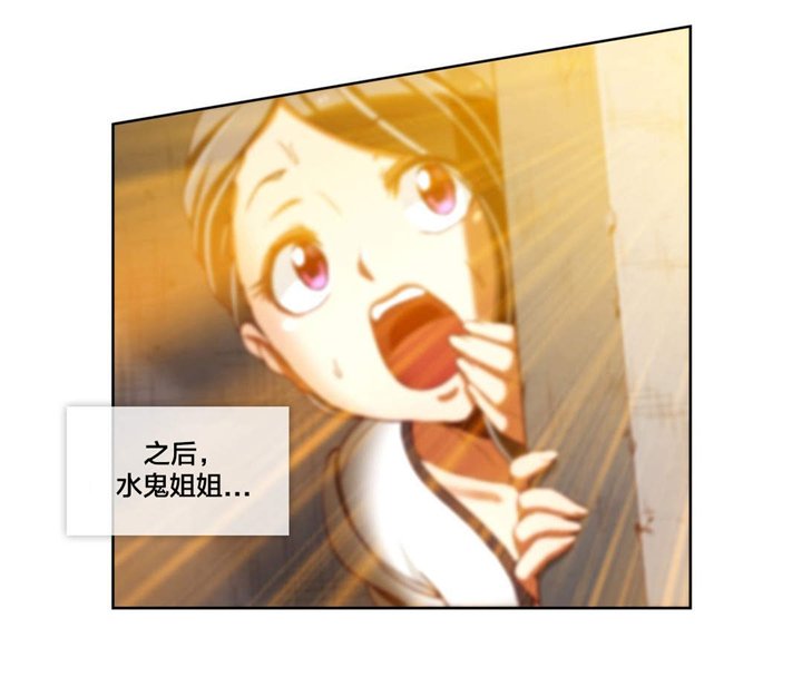 第19章：第六文件（2）