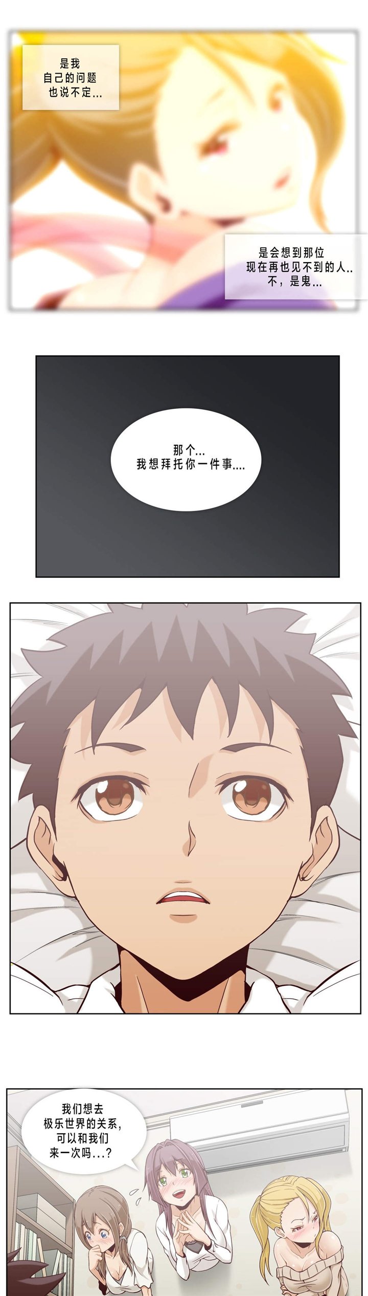 第19章：第六文件（2）