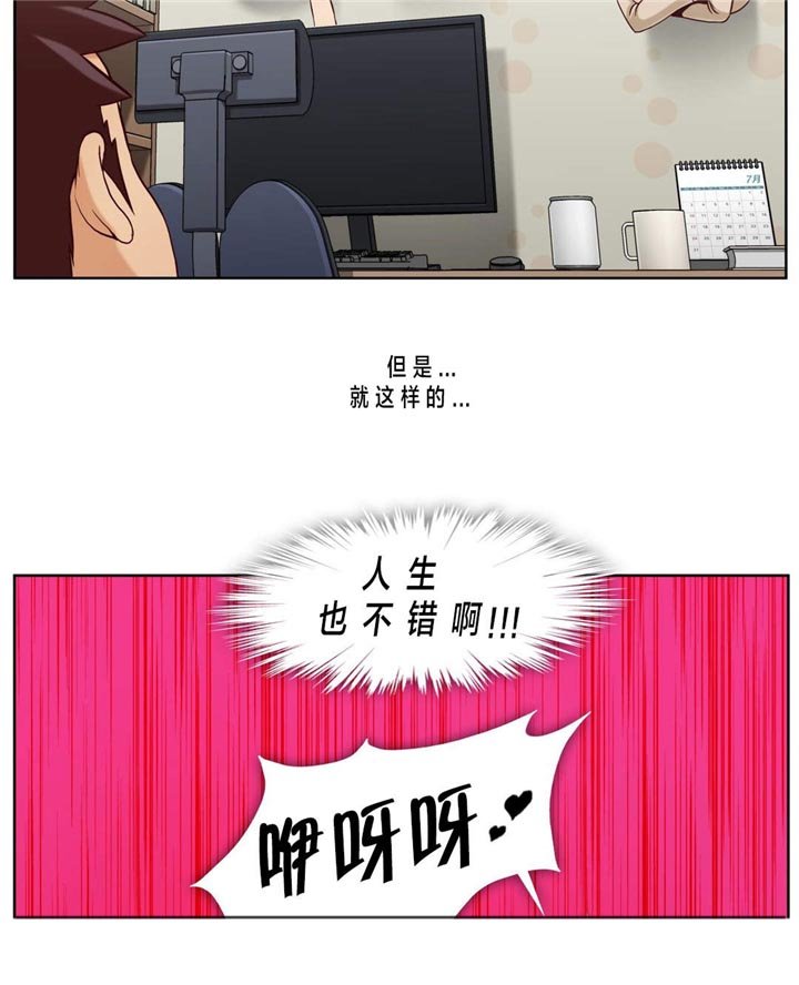 第19章：第六文件（2）