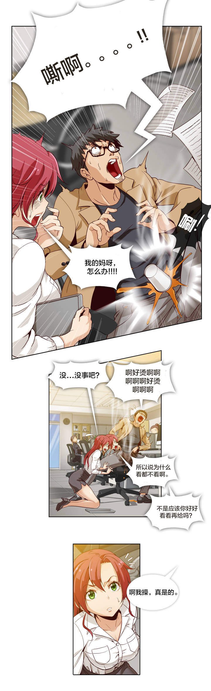 第2章：第一文件（1）