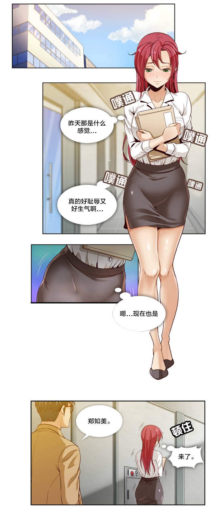 第2章：第一文件（1）